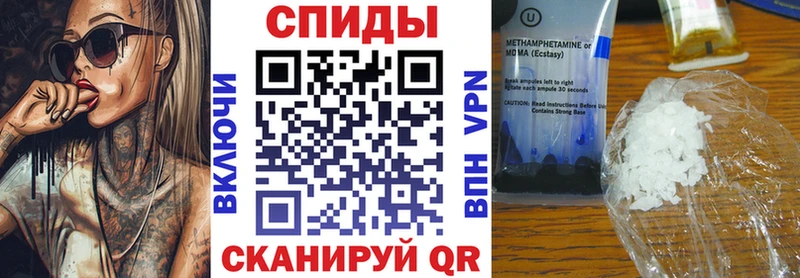 АМФ Розовый darknet клад Монино