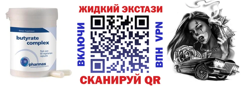 hydra вход  Монино  Бутират бутандиол  продажа наркотиков 