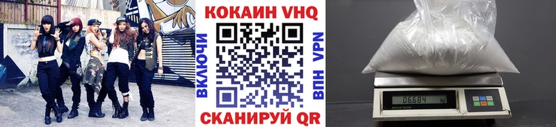 Cocaine Эквадор  блэк спрут tor  Монино 