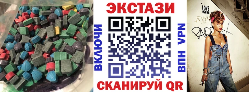 магазин продажи наркотиков  Монино  Экстази Дубай 