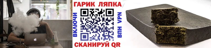 Гашиш AMNESIA HAZE  купить закладку  Монино 