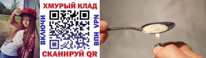 ГЕРОИН гречка  Монино 