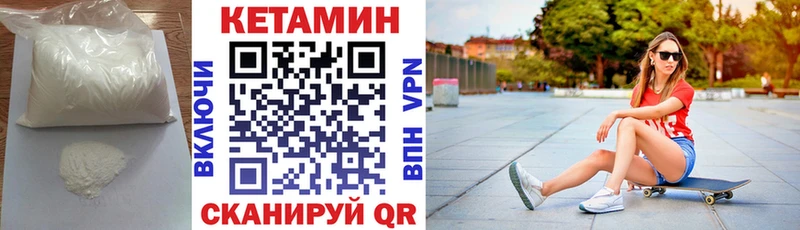 Кетамин ketamine  это наркотические препараты  Монино 