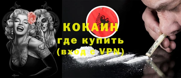 мескалин Белоозёрский