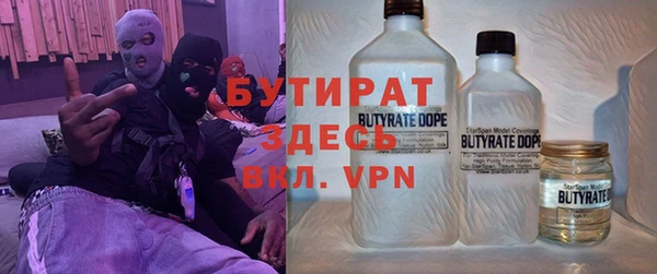 COCAINE Белокуриха