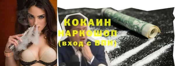 COCAINE Белокуриха