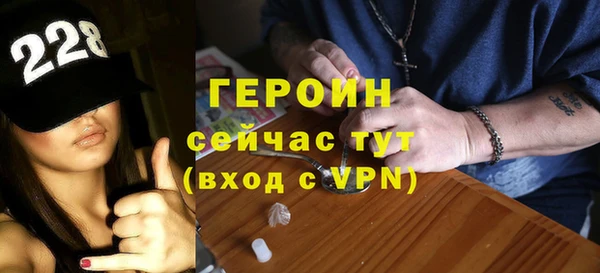 альфа пвп Богородицк