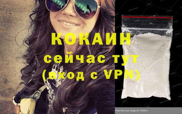 кристаллы Богданович