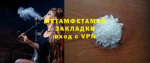 гидропоника Беломорск