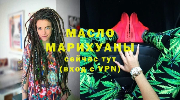 кристаллы Богданович