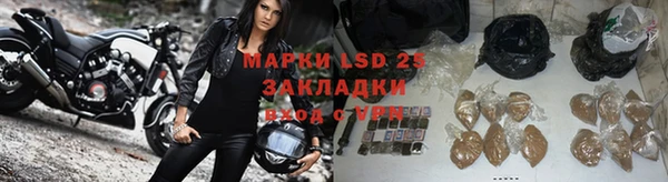 круглые Богородск