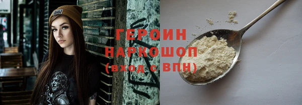 мескалин Белоозёрский