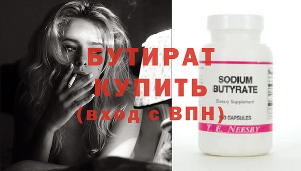 COCAINE Белокуриха