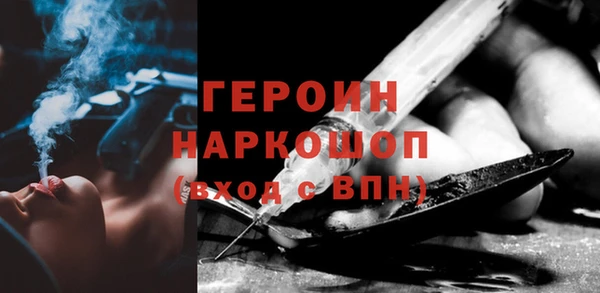 кристаллы Богданович