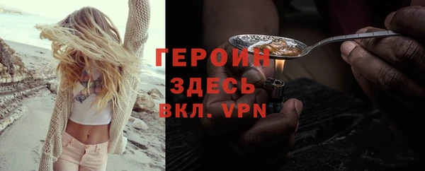 COCAINE Белокуриха