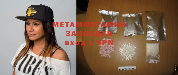 COCAINE Белокуриха