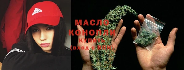 мескалин Белоозёрский