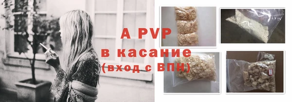 COCAINE Белокуриха