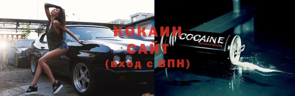 мескалин Белоозёрский