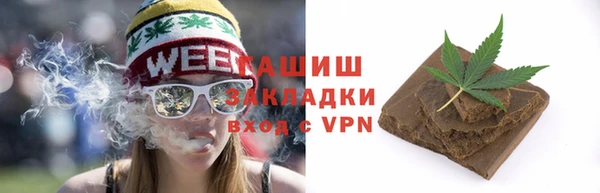 альфа пвп Богородицк