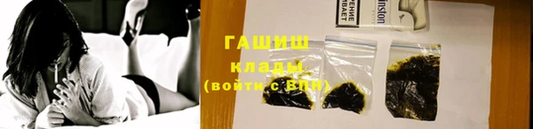 мескалин Белоозёрский