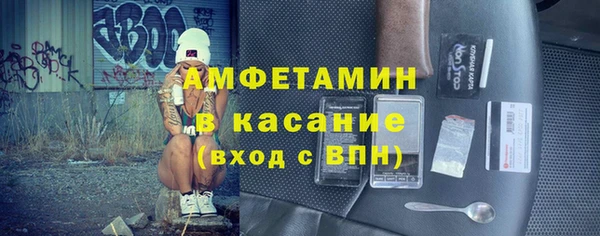 кристаллы Богданович