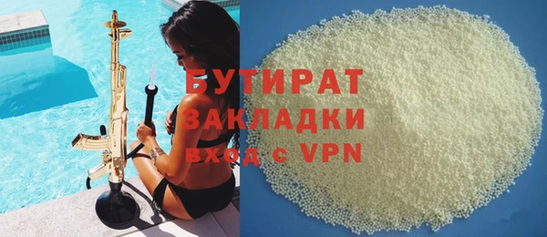 гидропоника Беломорск