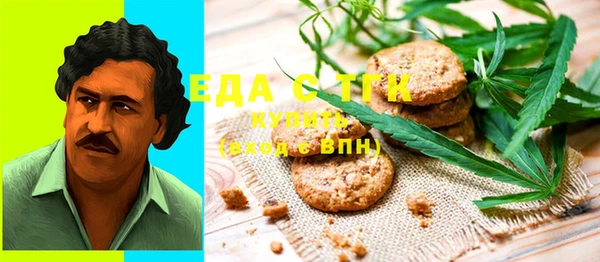 мескалин Белоозёрский