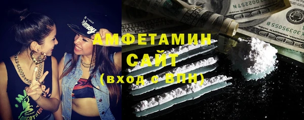 мескалин Белоозёрский