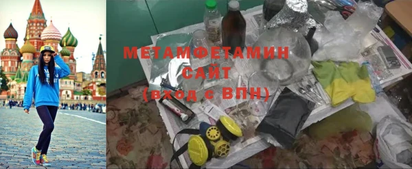 COCAINE Белокуриха