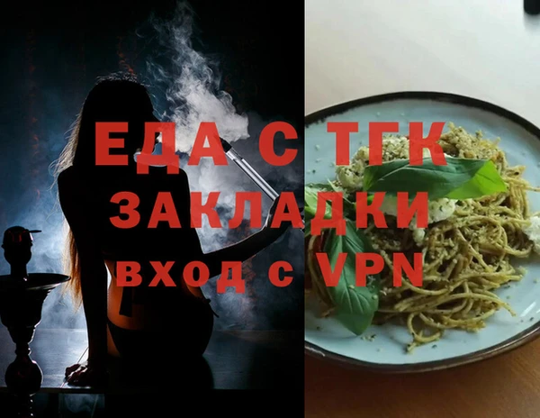COCAINE Белокуриха