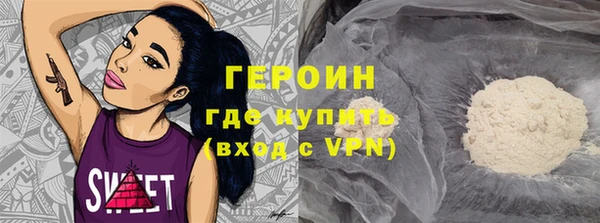 COCAINE Белокуриха