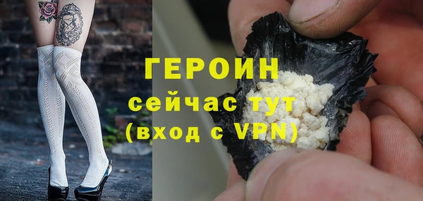 альфа пвп Богородицк