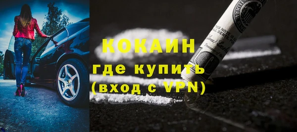 кристаллы Богданович
