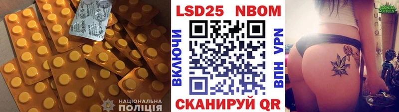 LSD-25 экстази ecstasy  продажа наркотиков  Монино 