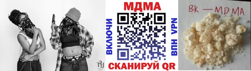 MDMA молли Монино