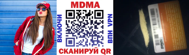 mega как зайти  Монино  MDMA кристаллы 