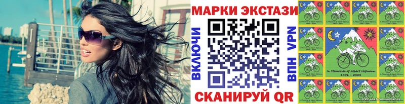 Марки N-bome 1,5мг  Монино 