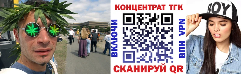 Дистиллят ТГК концентрат купить Монино